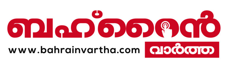 bahrainvartha-official-logo