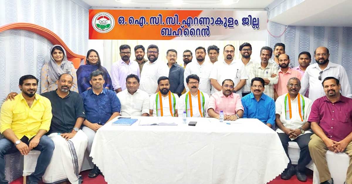 OICC Ernakulam district committee has elected new drivers.