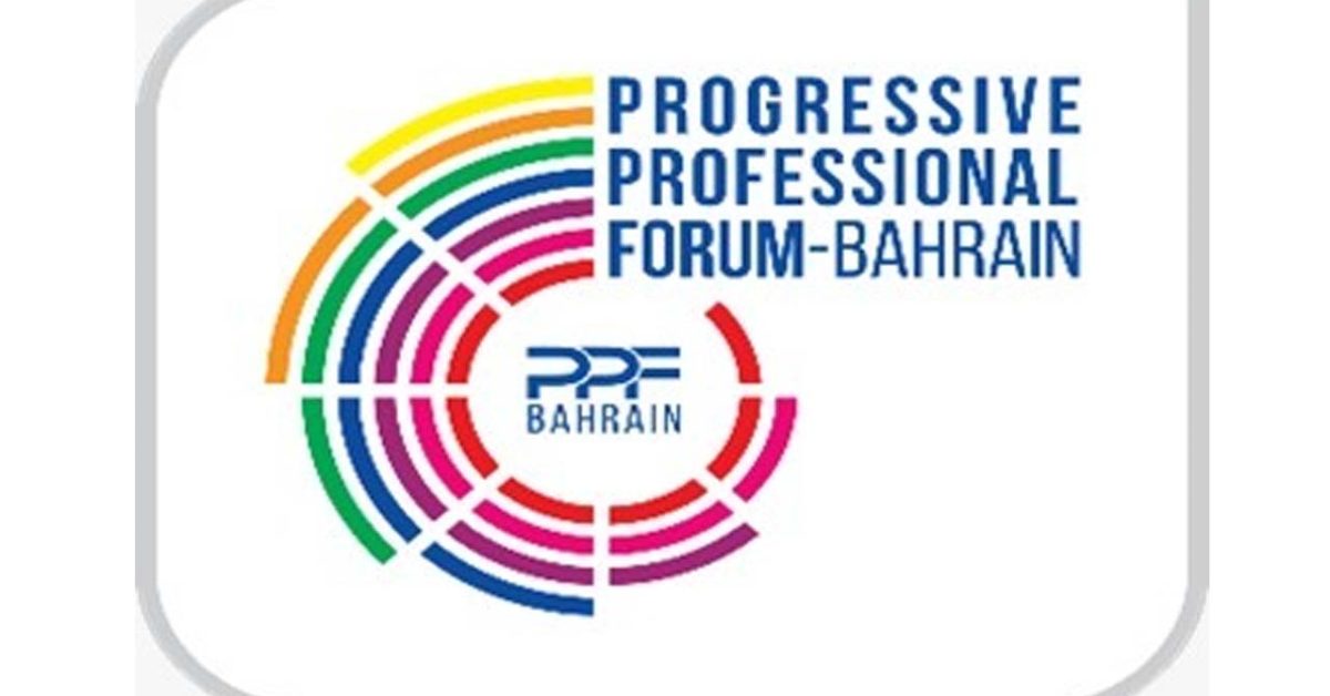 Progressive Professional Forum