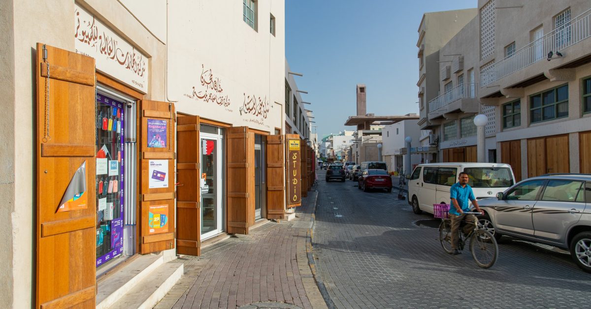 522897-muharraq-souq