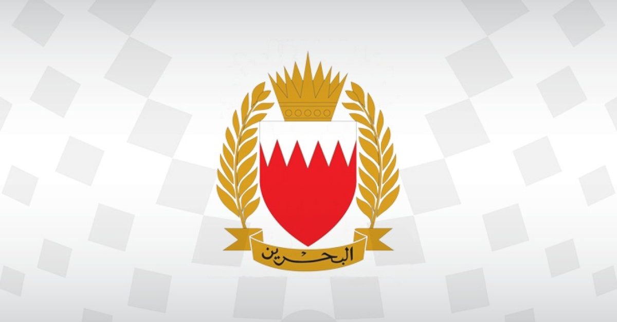 bahrain defence force