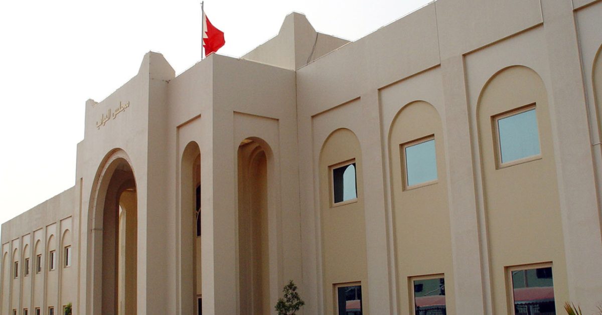 Bahrain-Parliament