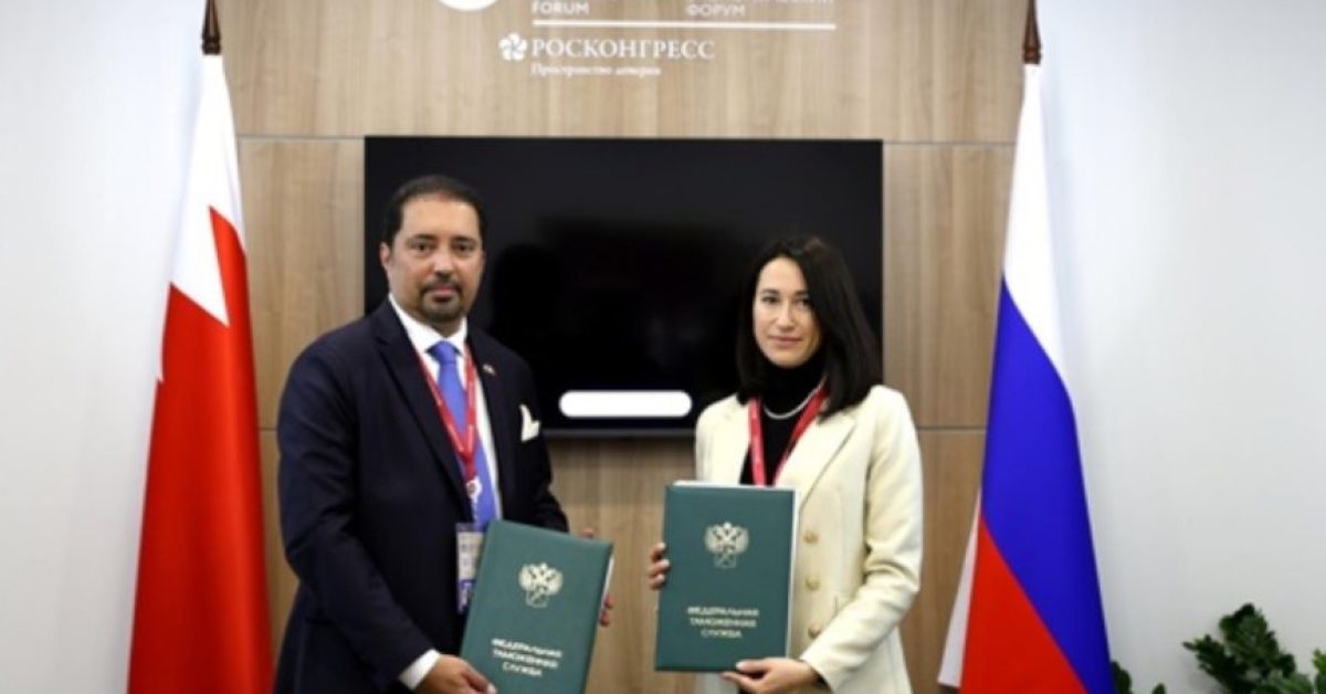 Bahrain-Russia-customs-cooperation-agreement