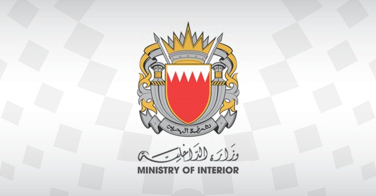 MOI_Official_Logo_October-54ea656e-c02f-4548-b18e-370e9d7c9e53
