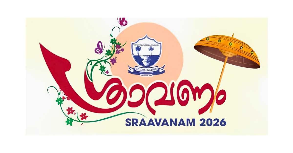sravanam 2026