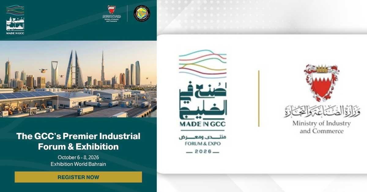 made in gcc