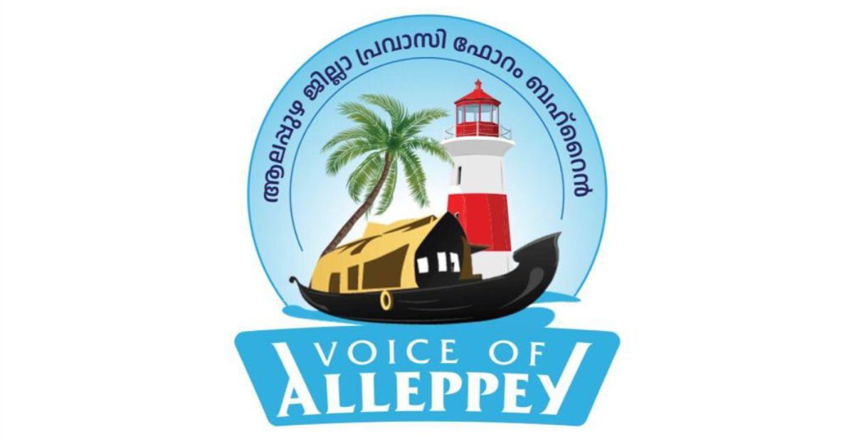 voice of alleppey
