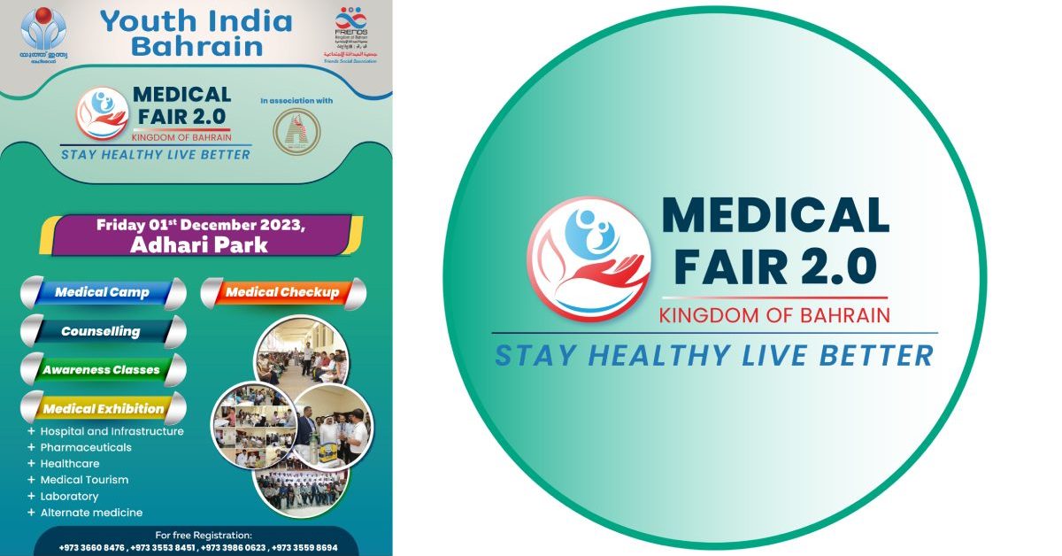 medical fair