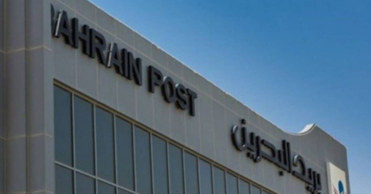 bahrain post