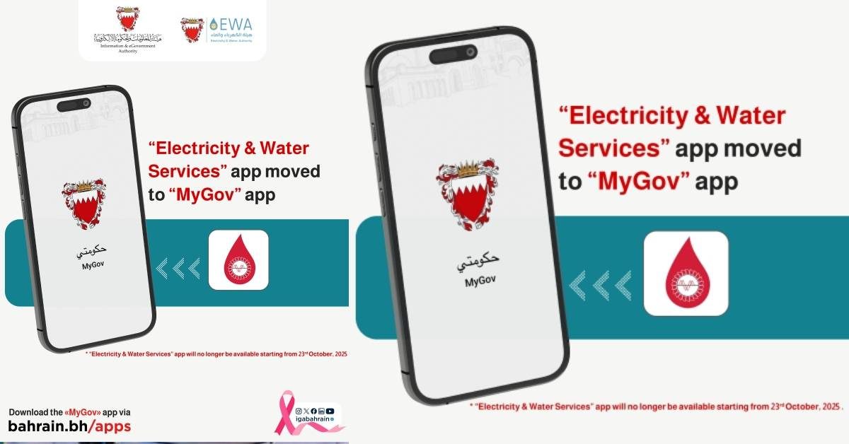 mygov electricity