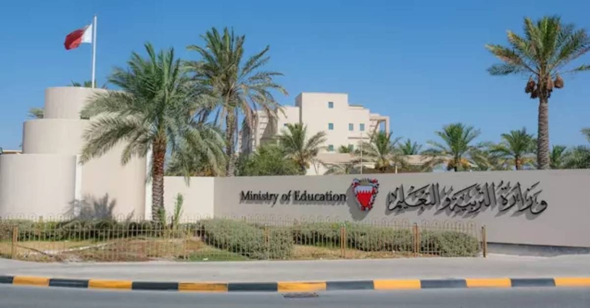ministry of education