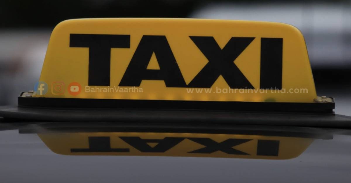 Bahrain Taxi