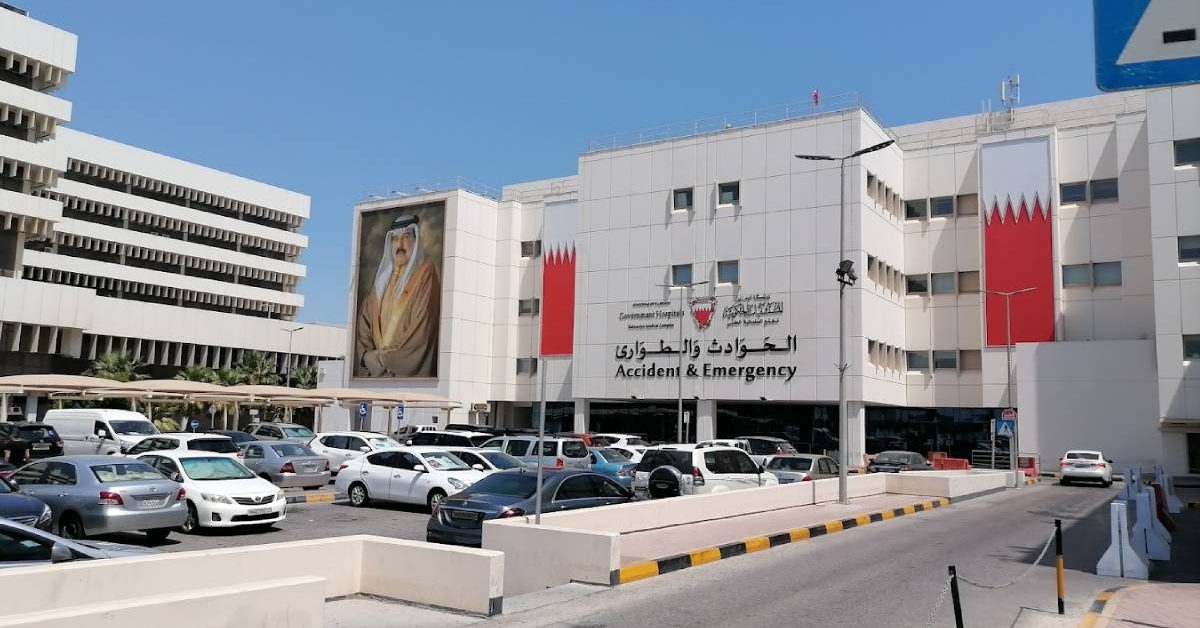 salmaniya medical complex