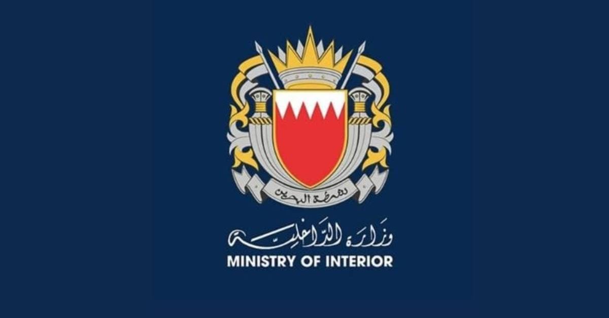 moi bahrain