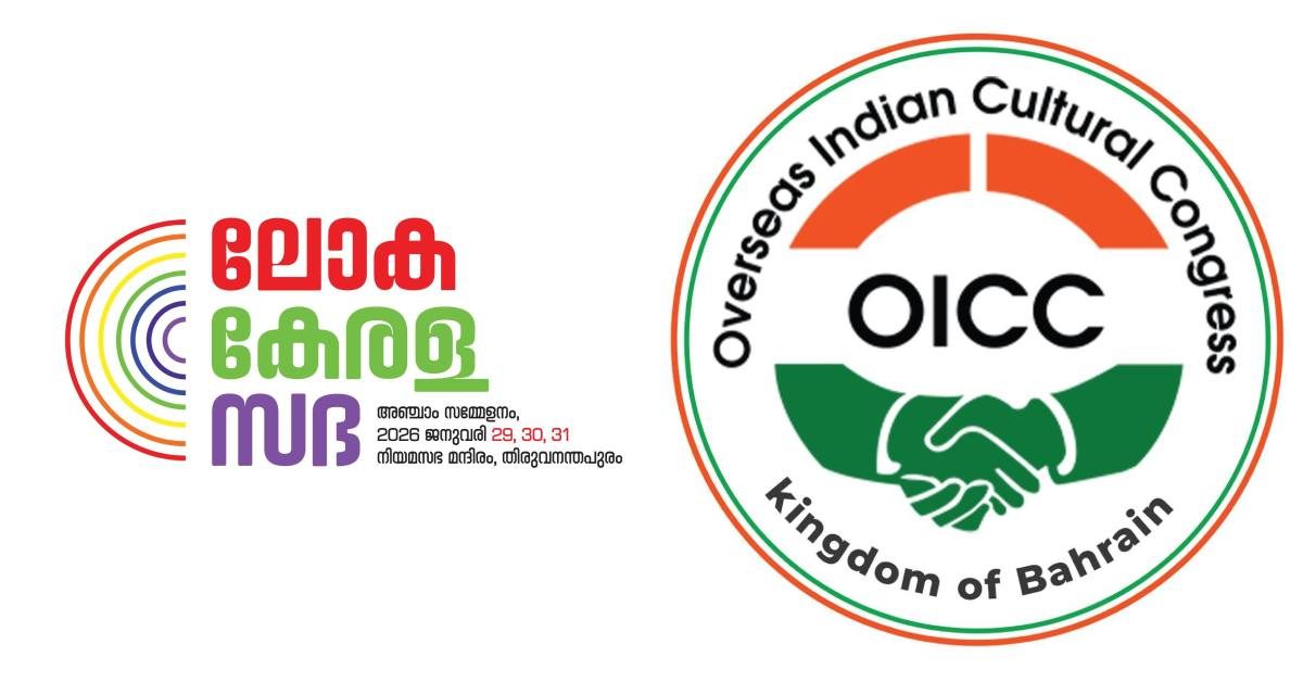 oicc loka kerala sabha
