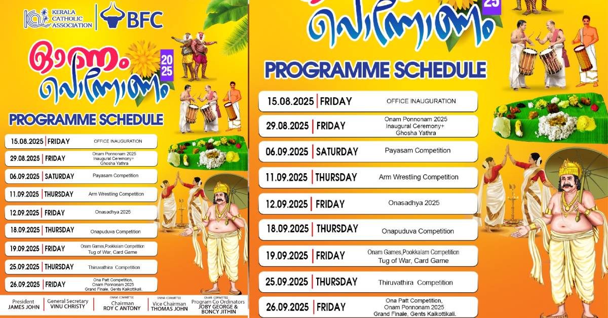 onam