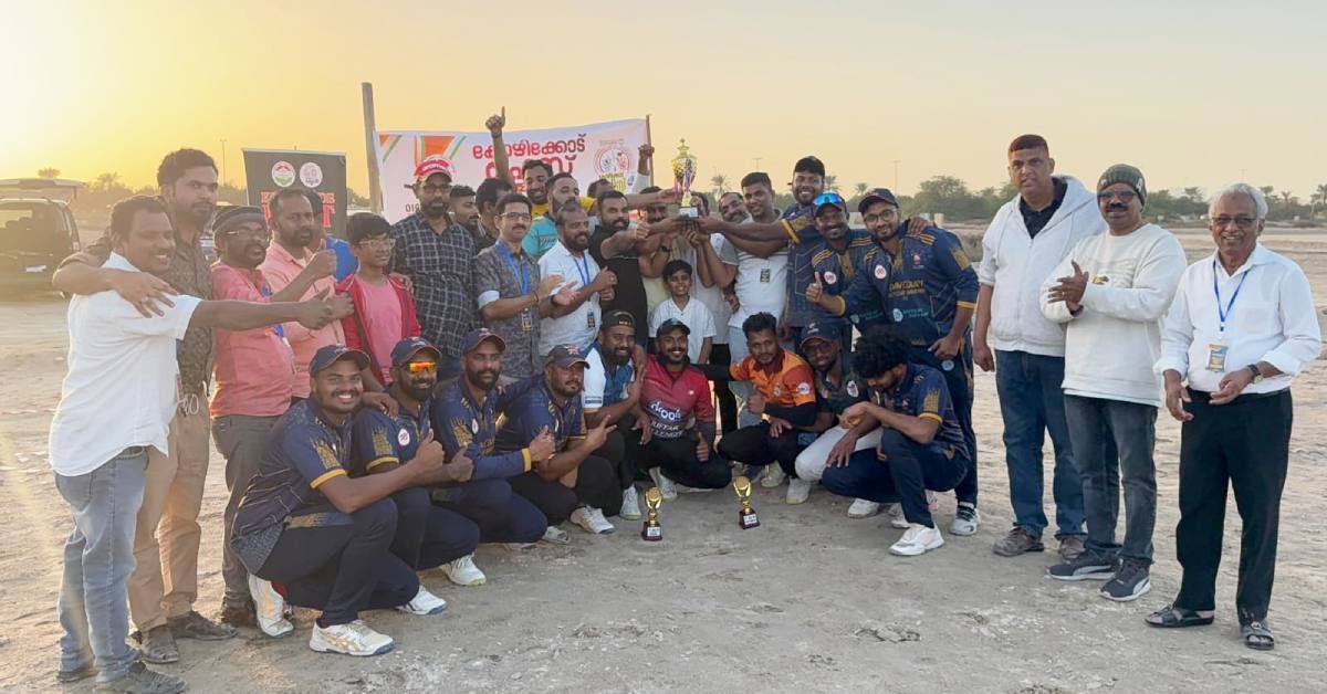 OICC Cricket tournament