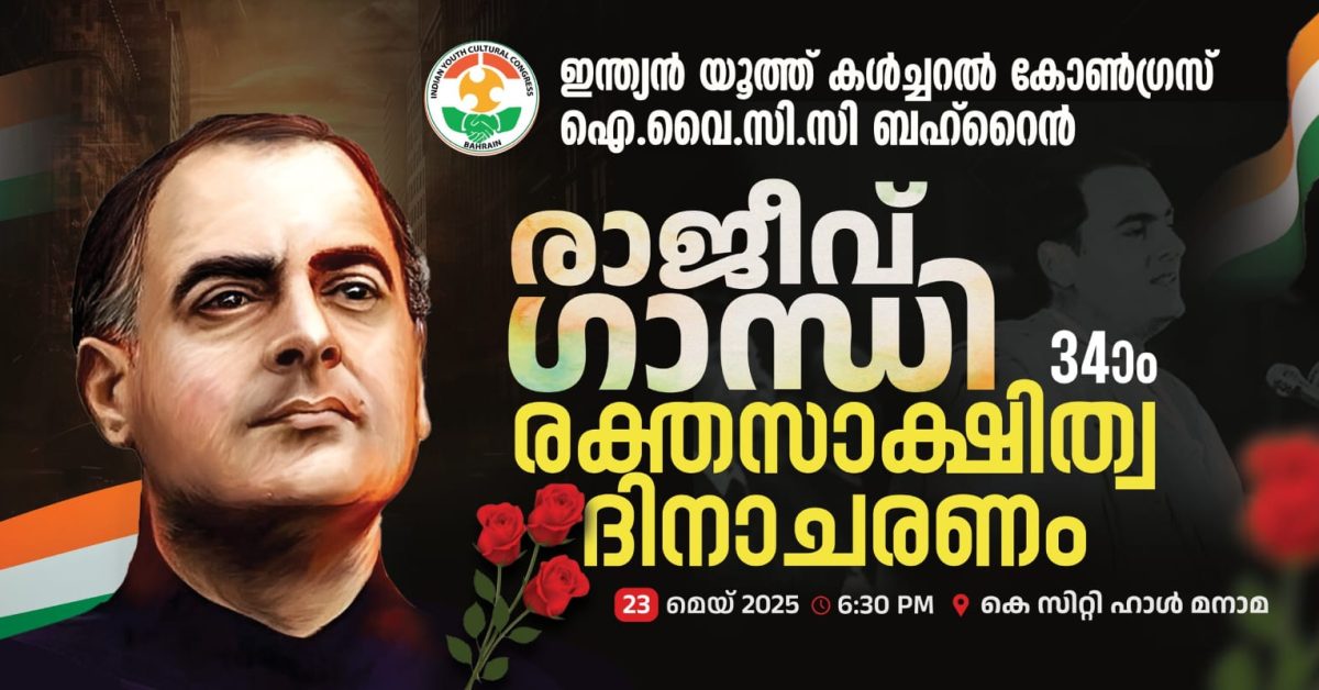 WhatsApp Image 2025-05-22 at 11.18.01 AM