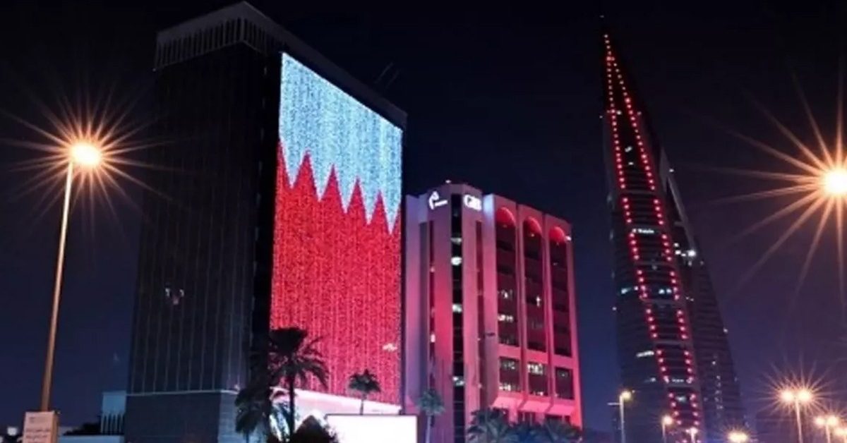 bahrain