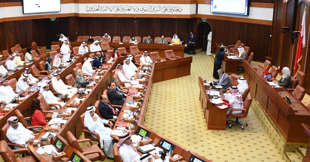 Bahrain parliament