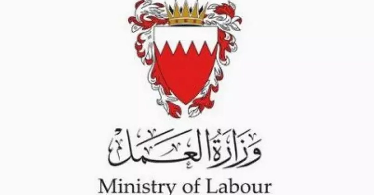 ministry of labour