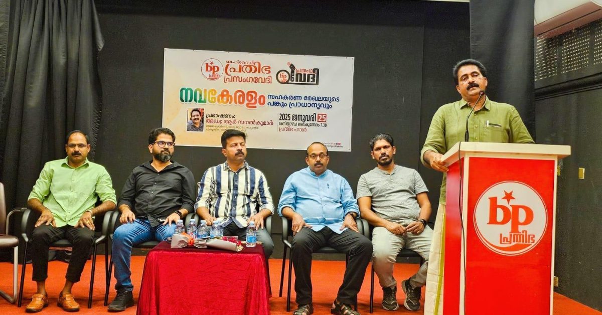 navakeralam