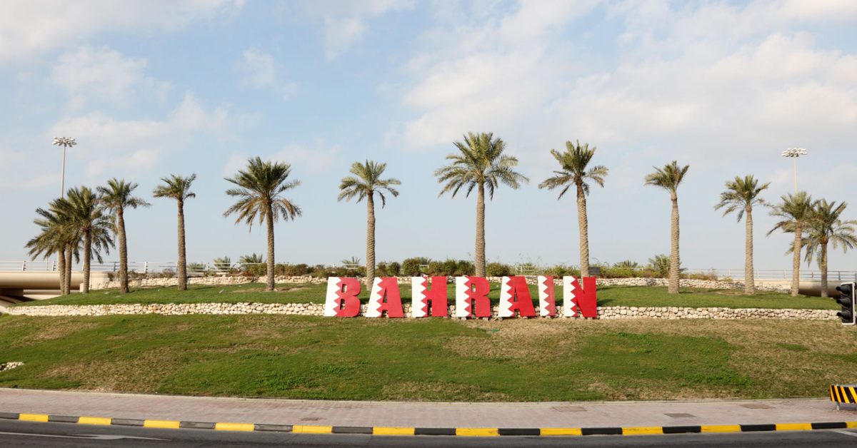 Hamad Town sports city